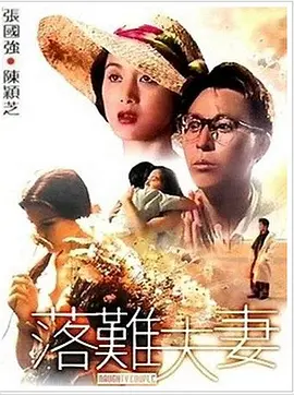 美人制造高清免费观看全集