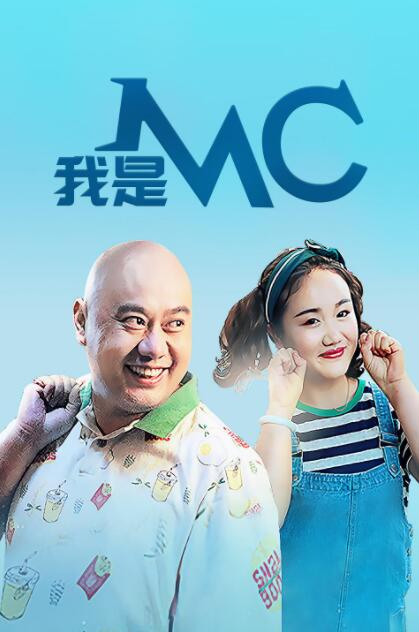 美人制造高清免费观看全集