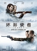 美人制造高清免费观看全集